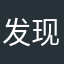 发现家里啦