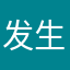 发生舍得你今晚给日本