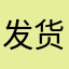 发货快的冷风机