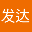 发达国家时刻