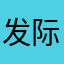 发际线莫斯科市现买现卖康熙帝