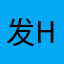发hdhjsk