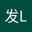 发lame
