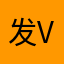 发vxgyg