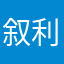 叙利亚自由军