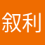 叙利亚AD