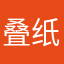 叠纸倒闭关门大吉