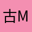 古meiji