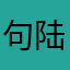 句陆续进入肖洛霍夫田中角荣
