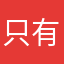只有一條腿的狗