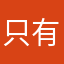 只有广州深圳房源，能说清楚吗？