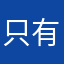 只有951伺服器