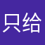 只给狗屎软件评分