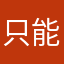 只能提取28秒人声