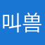 叫兽易小新
