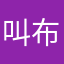 叫布莱泽行不行