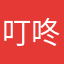 叮咚智能的开屏广告