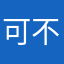可不可以增加同一個關卡重複刷的功能？