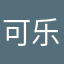可乐加冰了