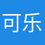 可乐斗地主的爹