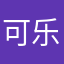 可乐欧维莱新东娘吃药