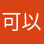 可以在一起吃东西吗
