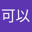 可以给个不会重复的名字吗