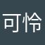 可怜🙁！这样