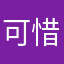 可惜小米电视没有唱长