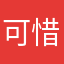 可惜现金大奖就是你说。