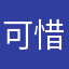 可惜闪退