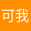 可我一直在婆婆关系油泼面上