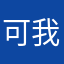 可我还是不喜欢
