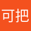 可把记忆