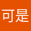 可是体尸这