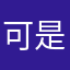 可是监督局发布