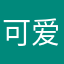 可爱又酷的蜜