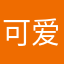 可爱桃桃1