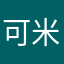 可米洛