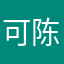 可陈梅