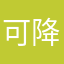 可降解塑料袋