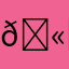 可🫘豆