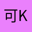 可k g xoy x o