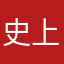史上最炫酷app