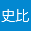 史比斯