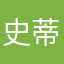 史蒂夫乔布斯基