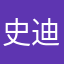 史迪奇11123