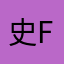 史fjdu
