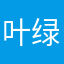 叶绿素a型