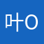 叶of